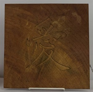 Image description is not available for FIM2016.30.4